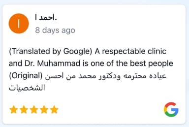 رأي أحمد في ابتسامة هوليوود بعد العلاج في توث ميت