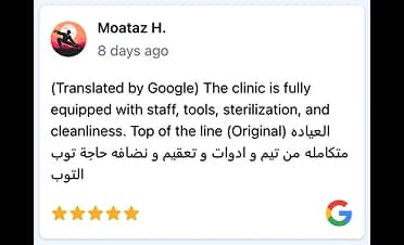 تقييم المريض معتز عن خدمة زراعة الأسنان في توث ميت