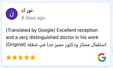 تجربة نور مع التقنيات التجميلية لتحسين الابتسامة في توث ميت